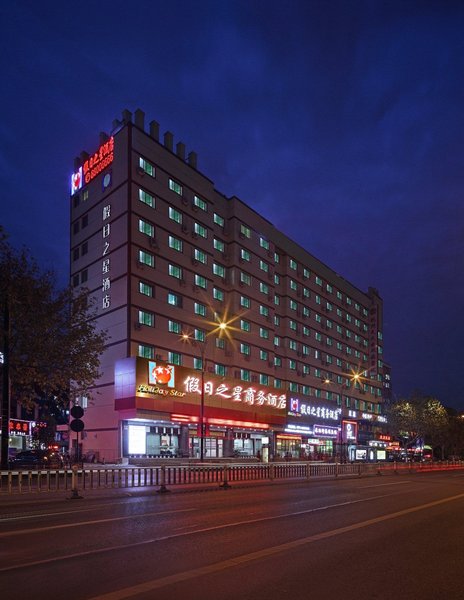 Hangzhou Holiday Star Hotel (Joy City Store) over view