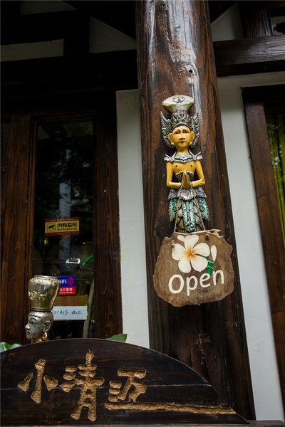 Little Chiengmai Inn (Yangshuo West Street) Over view