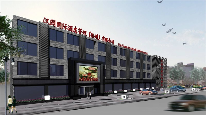 Hanyuan Jinding Business Hotel Over view