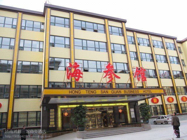 Hongteng Sanguan Business Hotel Jinan Jiefang East RoadOver view