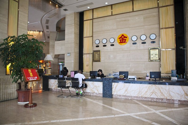 jinshi Hotel Shaoxing KeqiaoLobby