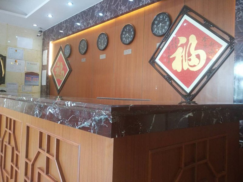 Changbai Mountain Meishan Hotel Lobby