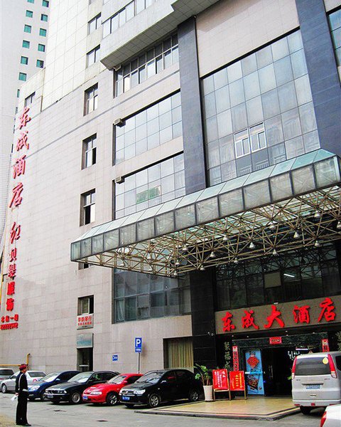 Huawei·Dongcheng Hotel