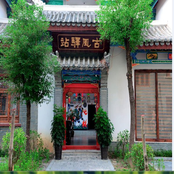 Yunyuan Inn Over view