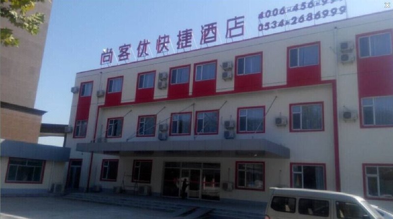 dezhoushangkeyouOver view