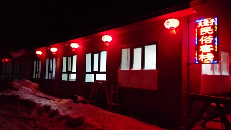 DANIZI HOTELOver view