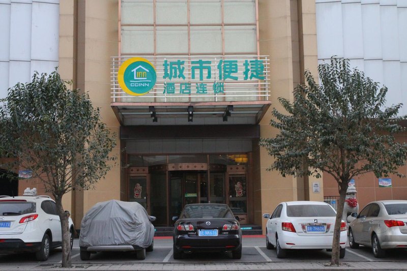 City Comfort Inn (Ji'nan Forestry Mansion) Over view