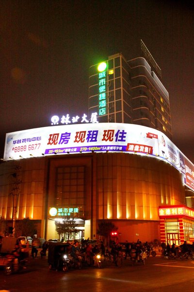 City Comfort Inn (Ji'nan Forestry Mansion) Over view