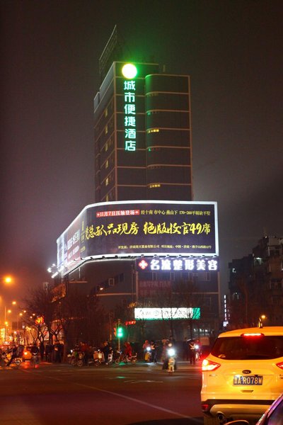 City Comfort Inn (Ji'nan Forestry Mansion) Over view