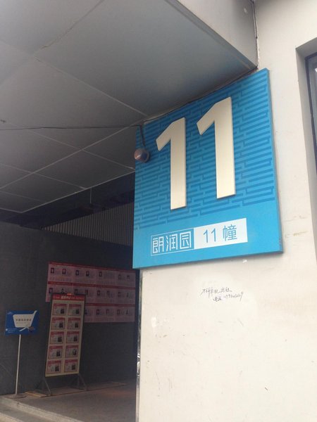 CASA hotel Over view