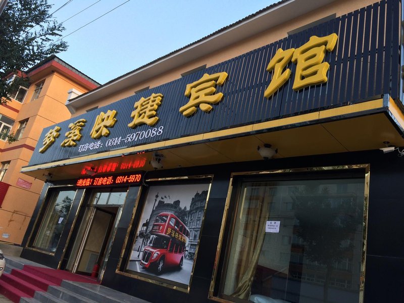 Meng Xi hotelOver view