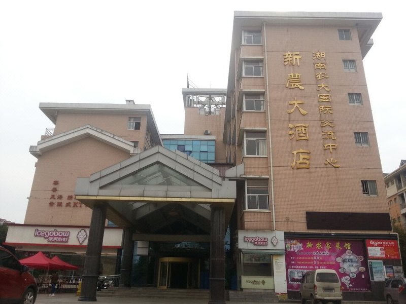 New Agricultural University Hotel Over view