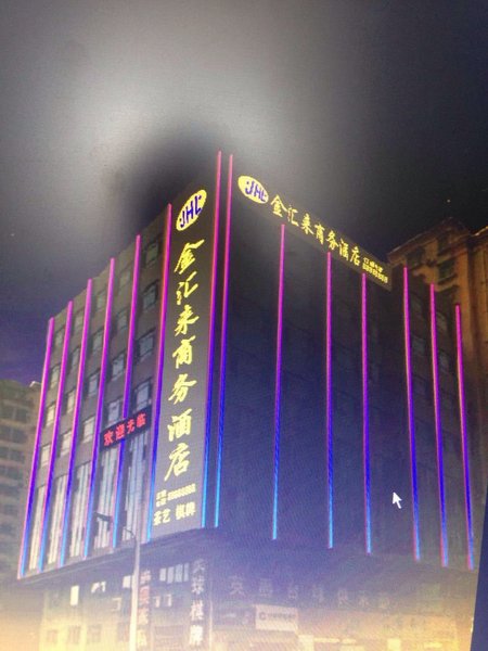JHL Business Hotel (Shenzhen Pingzhou Metro Station)Over view