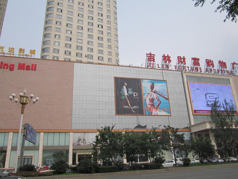 Jilin Xixiangfeng ApartmentOver view