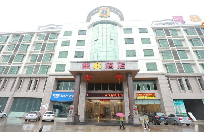 Super 8 Haikou Over view