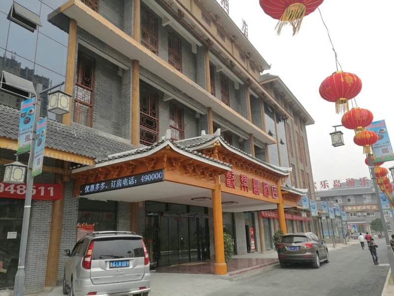 Vienna Smart Hotel (Huishui County Happy Island Branch) Over view