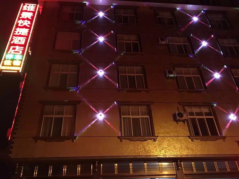 Weijing Express HotelOver view