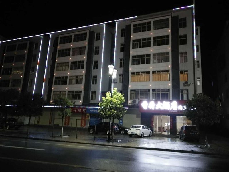 Wudang Mountain Xianghe Hotel over view