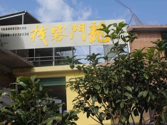 Longmen Hostel Over view