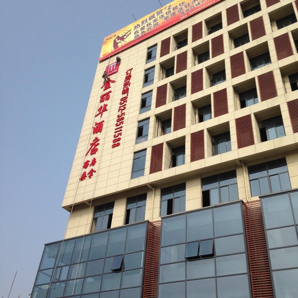 Jinlihua Hotel Over view