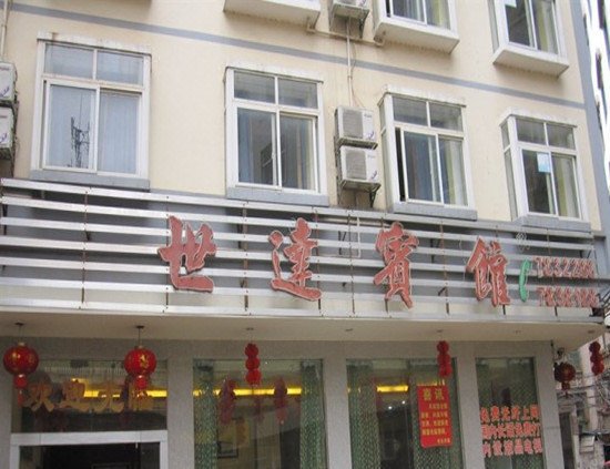 Pingnan ShiDa HotelOver view
