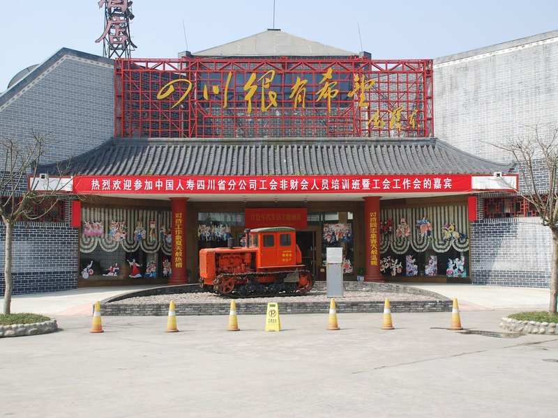 Chengdu Jingui Residence Hotel over view