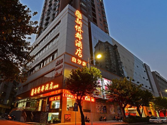 Jiayuan Boutique Hote over view