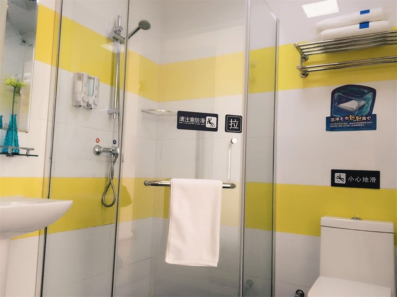 7 Days Inn (Weinan Jiefang Road Railway Station) Guest Room