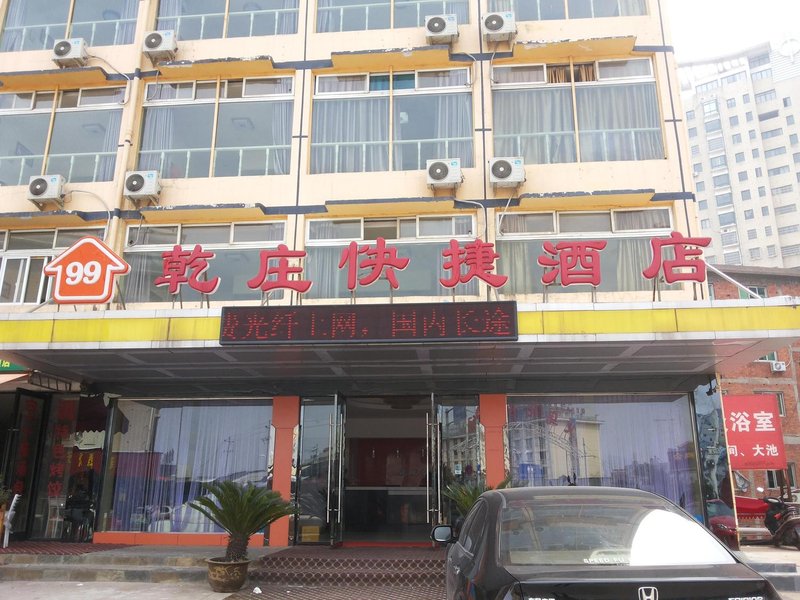 酒店外观