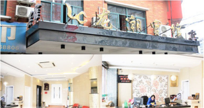 Longchao Hostel