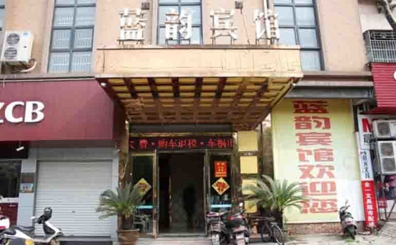 Lanyun Hotel酒店外观