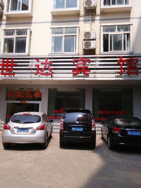 Pingnan ShiDa HotelOver view