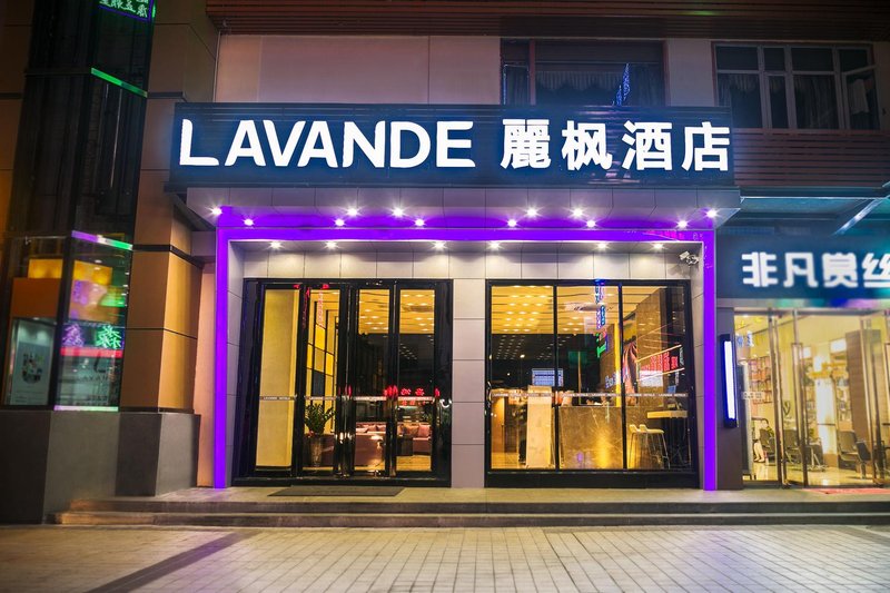 LAVANDE Hotel Guangzhou Zoo Metro StationOver view