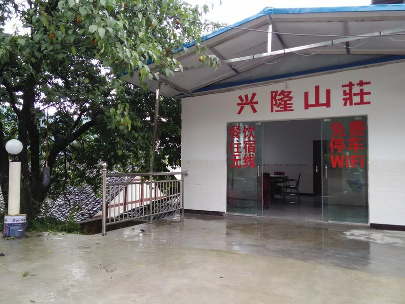 Xinglong villageOver view