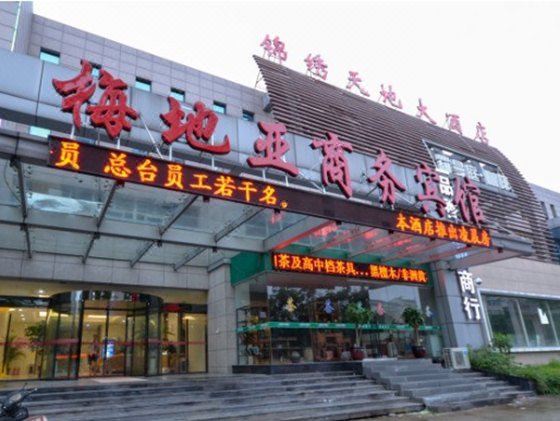 Medina Business HotelOver view