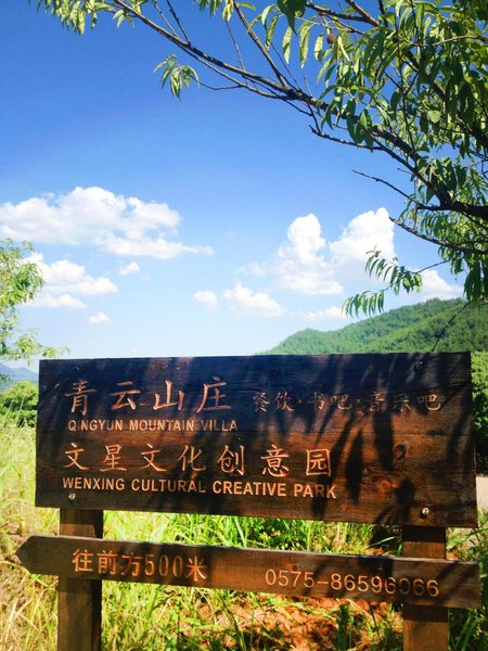 Qingyun Manor Over view