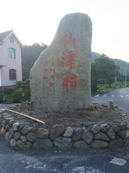 Xuanxuan Zhijia HotelOver view