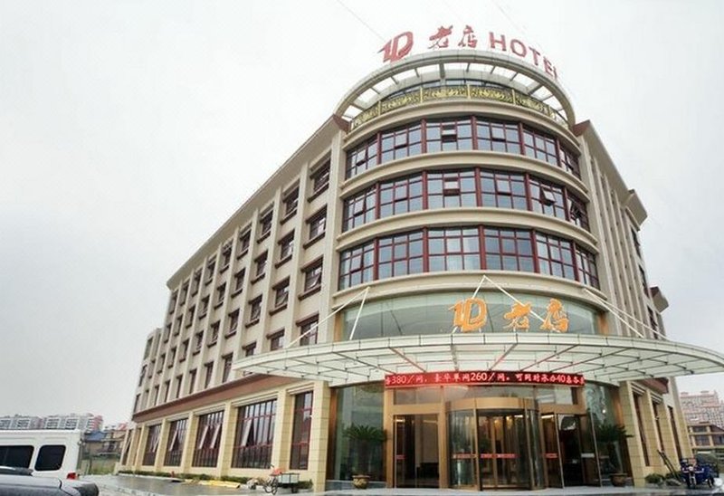 Old Hotel Yangzhong Over view