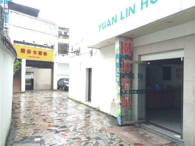 Yuanlin Hostel Other