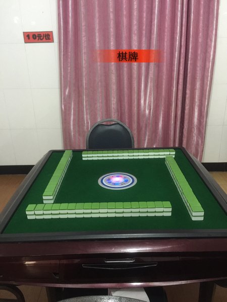 休闲
