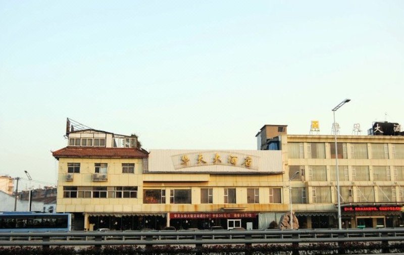 Huatian Hotel Over view