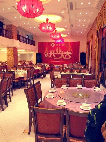 Fucai · Xianggelila Hotel Restaurant