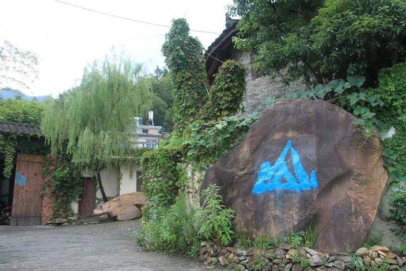 Sanshan Yododo Inn Over view