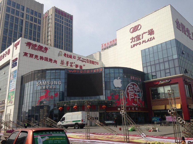 Yangzhou Huanqiu Jingzhuang Apartment Over view