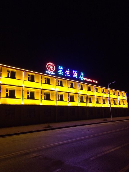 Hongyuan Yunsheng Hotel Over view