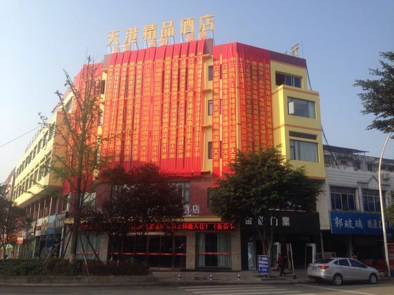 酒店外观