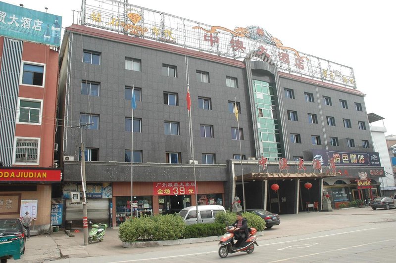 Songyang China and Macao Hotel Over view