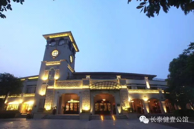 Shanghai Changtai MansionOver view