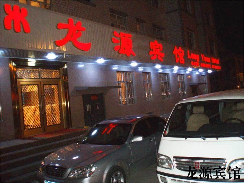 Longyuan Hotel Dongfeng AvenueOver view