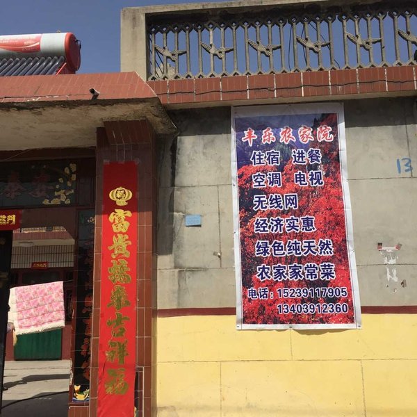 酒店外观